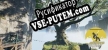 Ventures Gauntlet VR русификатор озвучки + текст