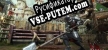Versus Battle of the Gladiator русская озвучка + субтитры