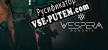 Vespera Bononia русская озвучка + субтитры