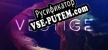 VESTIGE русская озвучка + субтитры
