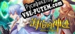 海伦的神迹 русская озвучка + субтитры