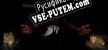 Vicious Gambling Agreement русификатор озвучки + текст