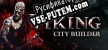 Русификатор на игру Viking City Builder