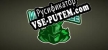 Viking Idle русификатор