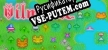 Русификатор Vilmonic