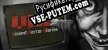 Violent Horror Stories anthology русификатор озвучки + текст