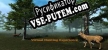 Virtual Hunting Experience русская озвучка + субтитры