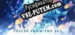 Русификатор Voices from the Sea