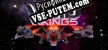 Русификатор Void Vikings