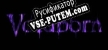 Русификатор для Voidborn