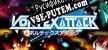 Vortex Attack ボルテックスアタック русификатор