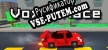 Русификатор на игру Voxel Race