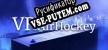 VR AirHockey / VR エアホッケー русская озвучка + субтитры