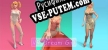Русификатор VR Dream Girl