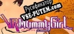 VR Mummy Girl русификатор озвучки + текст