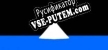 VR Sand русификатор