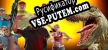 Русификатор VR Sniper Hunt