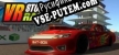 VR STOCK CAR RACERS русификатор озвучки + текст