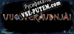 Русификатор Vuosterávdnjái