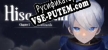 Русификатор ヒサとヨミ 第1章 ２人の魔法使い