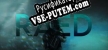 Русификатор на игру Raed