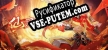仙灵正传 русификатор