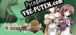 Русификатор на игру Wailing Guignol