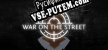 WAR ON THE STREET русификатор