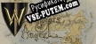 Warbringers Of Angrul русификатор озвучки + текст