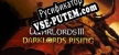 Русификатор Warlords III Darklords Rising