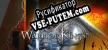 Warrior Kings русификатор озвучки + текст