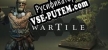 Русификатор на игру WARTILE