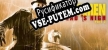 Русификатор Watchmen The End is Nigh Part 2