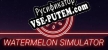 Watermelon Simulator русская озвучка + субтитры
