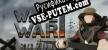 Wave War One русификатор