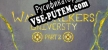 Way Walkers University 2 русификатор