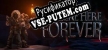 We Were Here Forever русификатор