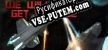 We Will Get revenge русификатор
