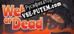 Web or Dead русификатор озвучки + текст
