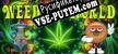 Weedys World русская озвучка + субтитры