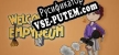 Welcome to Empyreum русская озвучка + субтитры