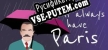 Well always have Paris русская озвучка + субтитры