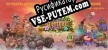 Werther Quest русификатор