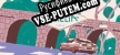 Русификатор на игру Wheels of Aurelia