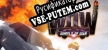 Русификатор для Wheels of WAR