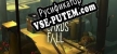 Русификатор на игру Where Cards Fall