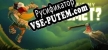 Wheres My Helmet русская озвучка + субтитры
