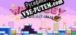 Русификатор на игру Whipseey and the Lost Atlas
