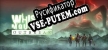 Русификатор Whisper Mountain Outbreak