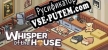 Русификатор на игру Whisper of the House